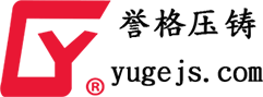 廣東譽(yù)格精密技術(shù)有限公司