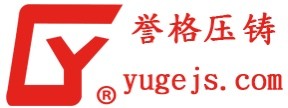 壓鑄廠如何制作出優(yōu)質(zhì)的壓鑄模具