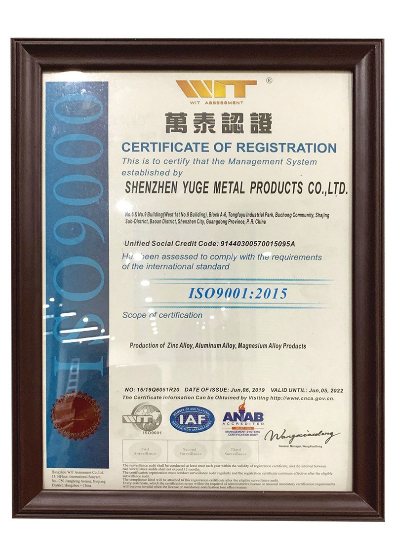 ISO9001證書